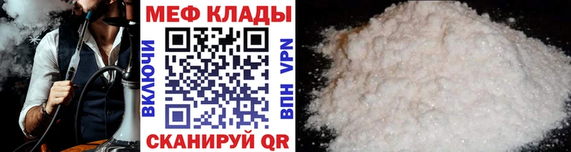 Купить наркотик Белинский COCAIN Меф мяу мяу ЭКСТАЗИ Канабис СК