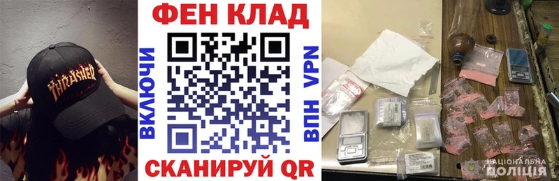 АМФ Premium hydra ТОР Белинский площадка формула дарнет шоп