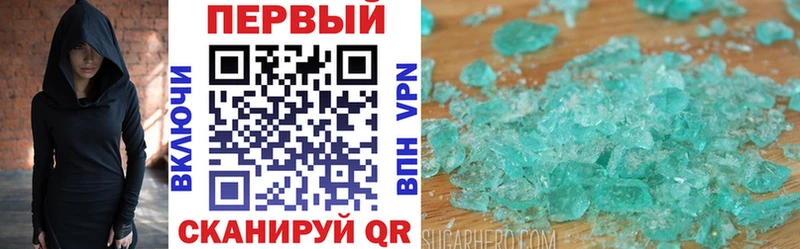 Amphetamine Розовый Белинский