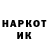 Кетамин VHQ Mikael Lasichuk