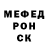 Метамфетамин витя Inc6