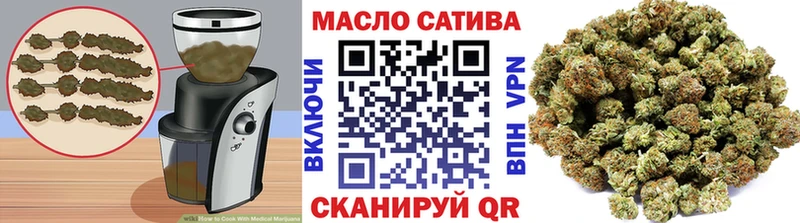 Cannafood марихуана  Белинский 