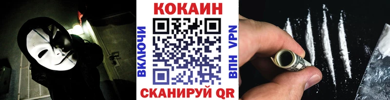 даркнет сайт Белинский Cocaine VHQ