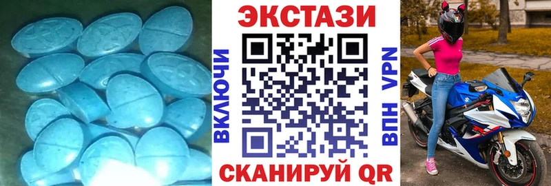 Ecstasy бентли  Белинский 