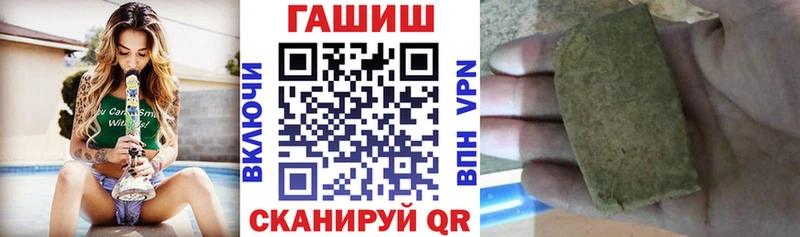 blacksprut   Белинский  darknet наркотические препараты  ГАШИШ AMNESIA HAZE 
