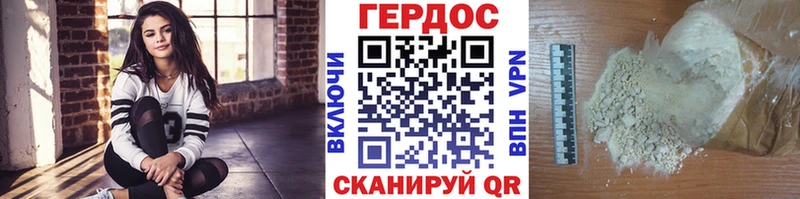 Героин герыч  где купить наркотик  Белинский 