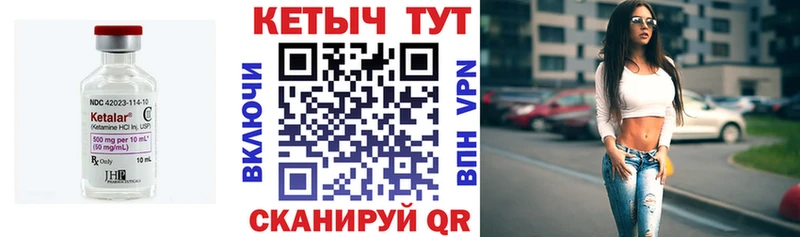 где найти   MEGA   КЕТАМИН ketamine  Белинский 