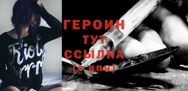 ПСИЛОЦИБИНОВЫЕ ГРИБЫ Балахна
