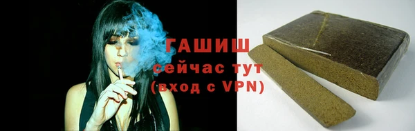 ПСИЛОЦИБИНОВЫЕ ГРИБЫ Балахна