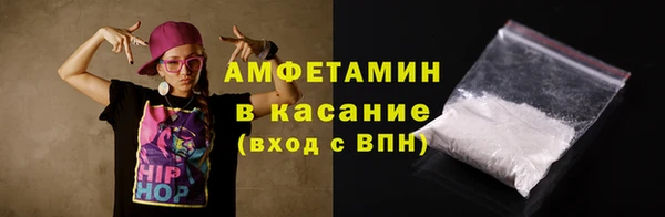 ПСИЛОЦИБИНОВЫЕ ГРИБЫ Балахна