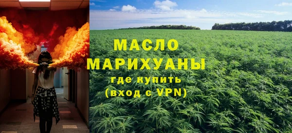ПСИЛОЦИБИНОВЫЕ ГРИБЫ Балахна
