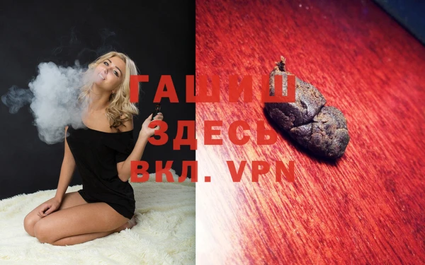 мет Сатка