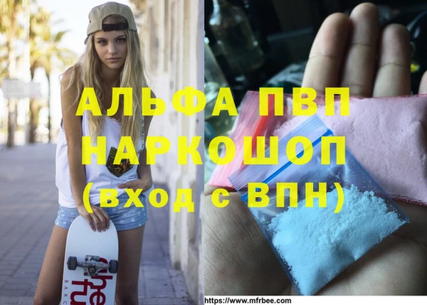 не бодяженный Балабаново