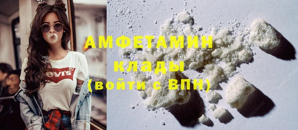 ПСИЛОЦИБИНОВЫЕ ГРИБЫ Балахна