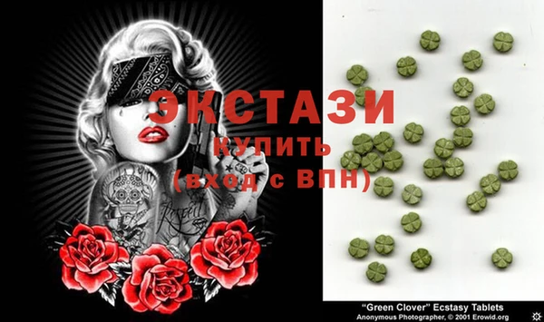 Альфа ПВП Саяногорск