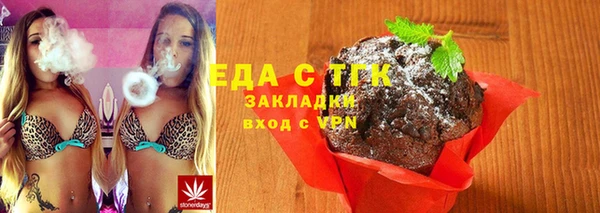 ПСИЛОЦИБИНОВЫЕ ГРИБЫ Балахна