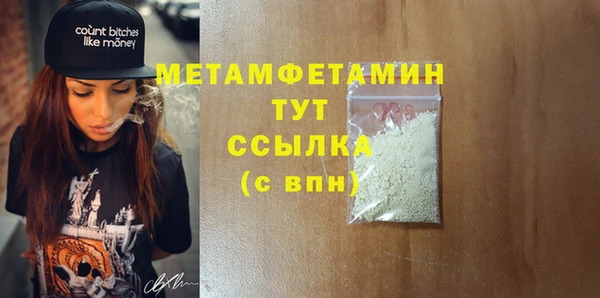 jwh Баксан