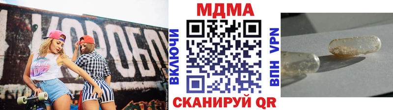 omg маркетплейс  Белинский  MDMA молли 
