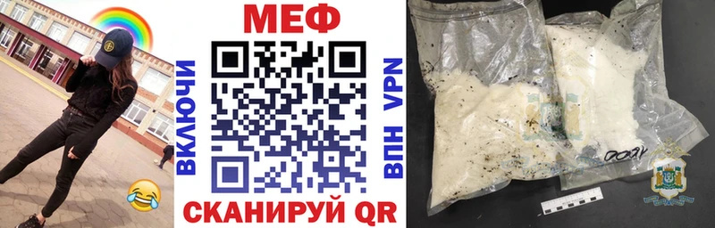 OMG ссылка купить цена Белинский Мефедрон VHQ