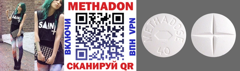 shop клад  Белинский  Метадон белоснежный 