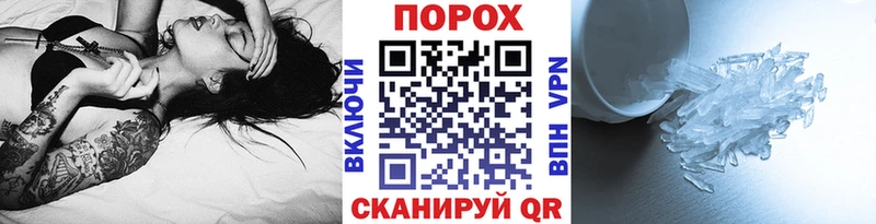 hydra tor  Белинский  МЕТАМФЕТАМИН кристалл  продажа наркотиков 
