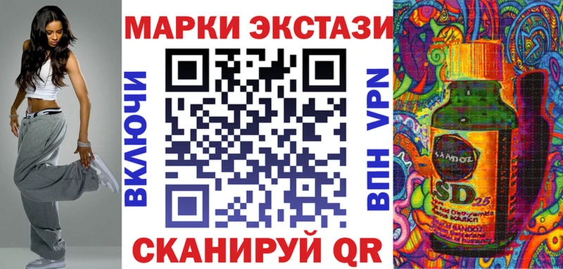 Марки NBOMe 1,5мг Белинский