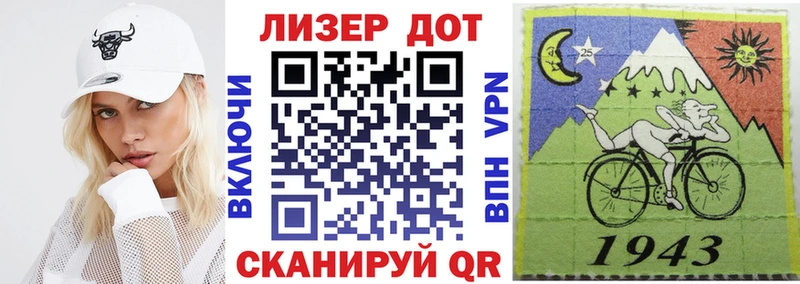 Наркотические марки 1,8мг  кракен ССЫЛКА  Белинский 